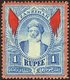 Tanzania / Zanzibar: 1 rupee stamp portraying Sayyid Sir Hamoud bin Mohammed Al-Said, Sultan of Zanzibar (r. 1896-1902)